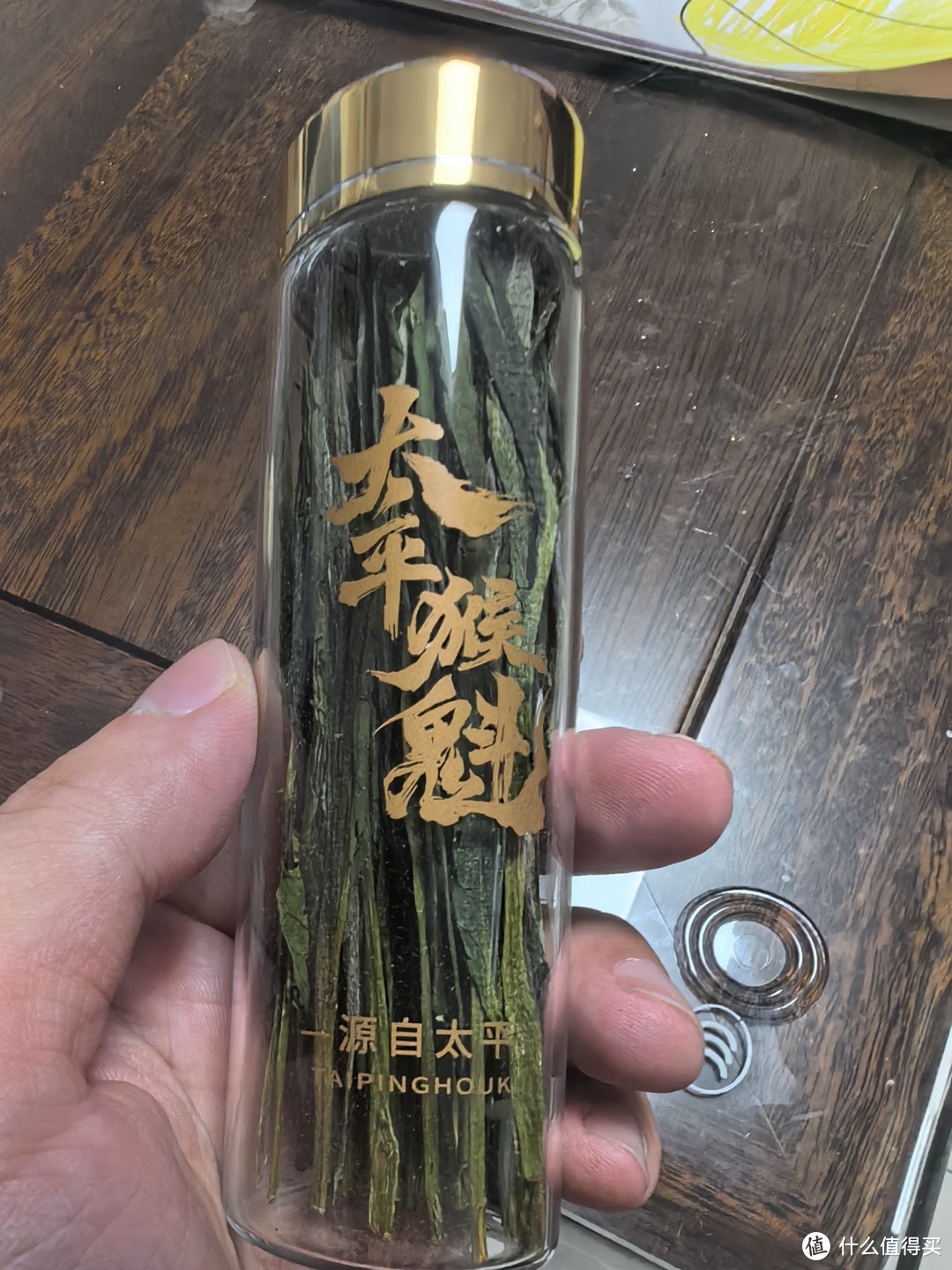 这不就是绿茶里的显眼包吗——太平猴魁