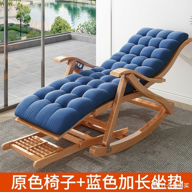 谁不想拥有一个这样舒服的摇椅呢？