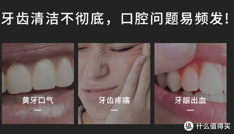 补过的牙齿可以用冲牙器吗？三大危害副作用起底！