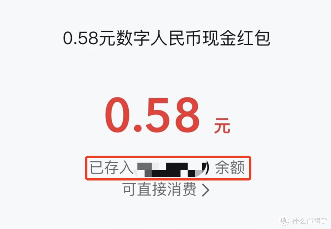 已实测！可领100次！招行每天领最高888现金红包！