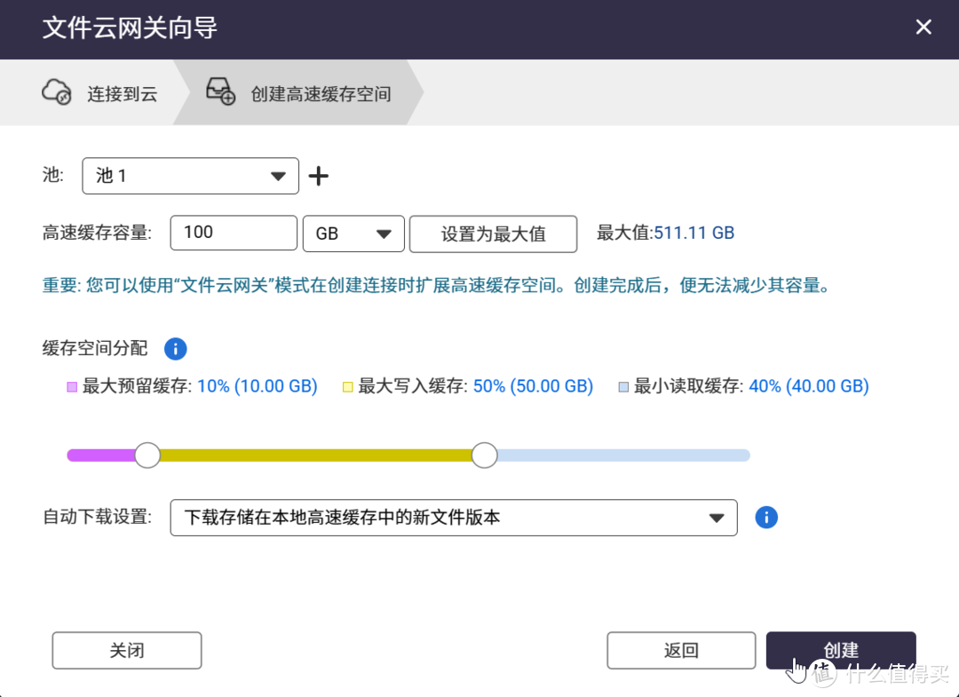 狡兔三窟，无缝衔接……让网盘成为NAS的好伙伴