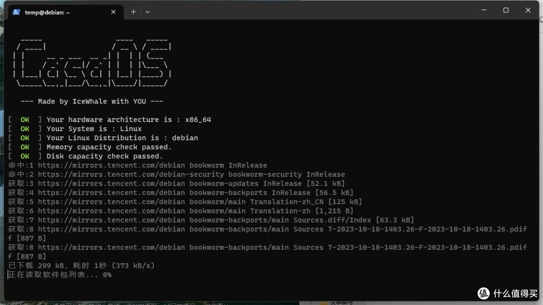 从零开始安装CasaOS保姆级教程