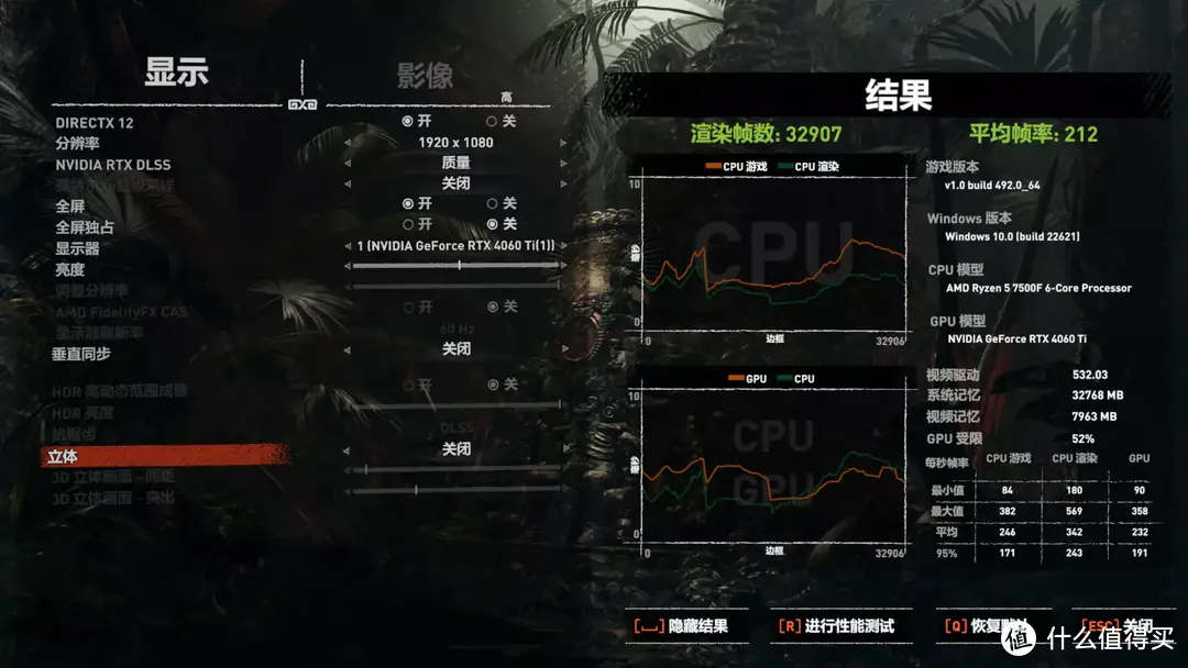 买风扇机箱半买半送，贼船白色主题装机，七彩虹B650+索泰RTX4060Ti+海盗船3000D