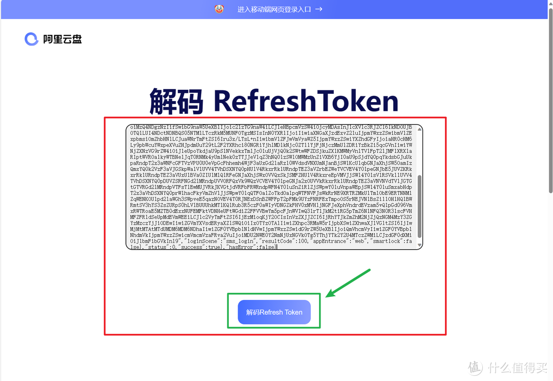 还在全网求资源?NAS最新小雅Alist保姆级安装教程