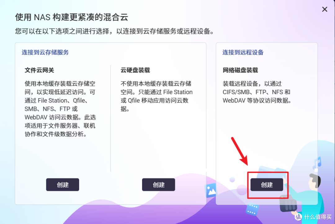 还在全网求资源?NAS最新小雅Alist保姆级安装教程