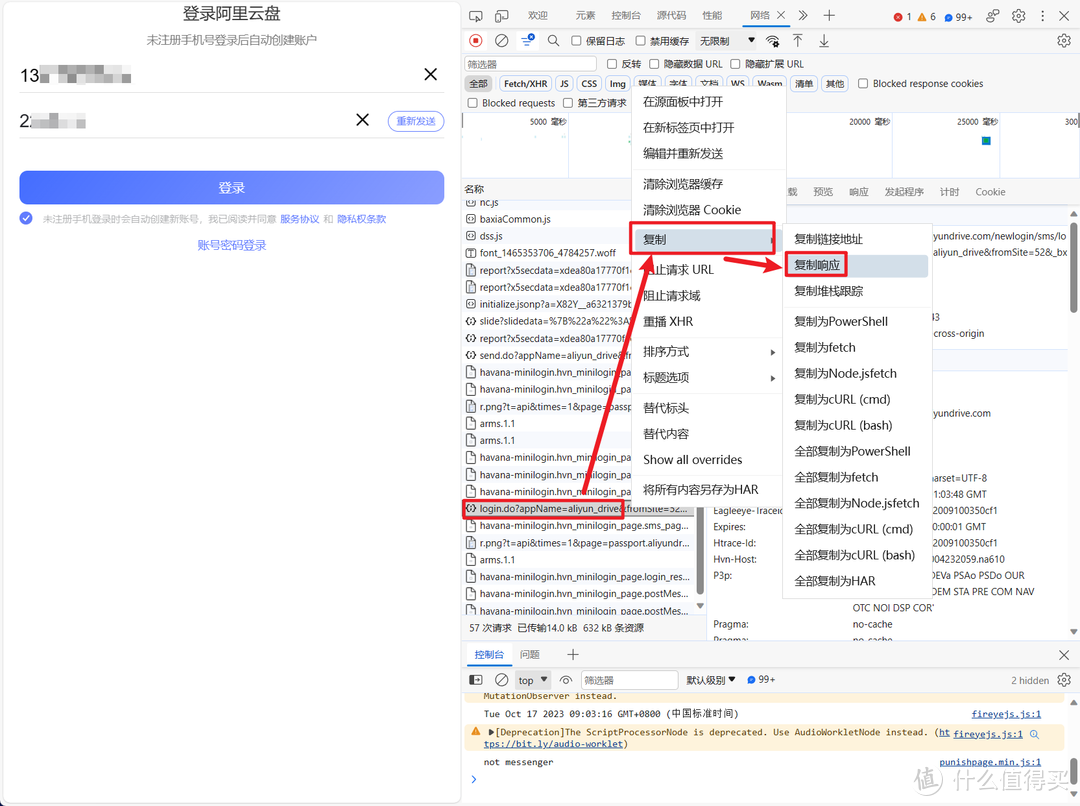 还在全网求资源?NAS最新小雅Alist保姆级安装教程