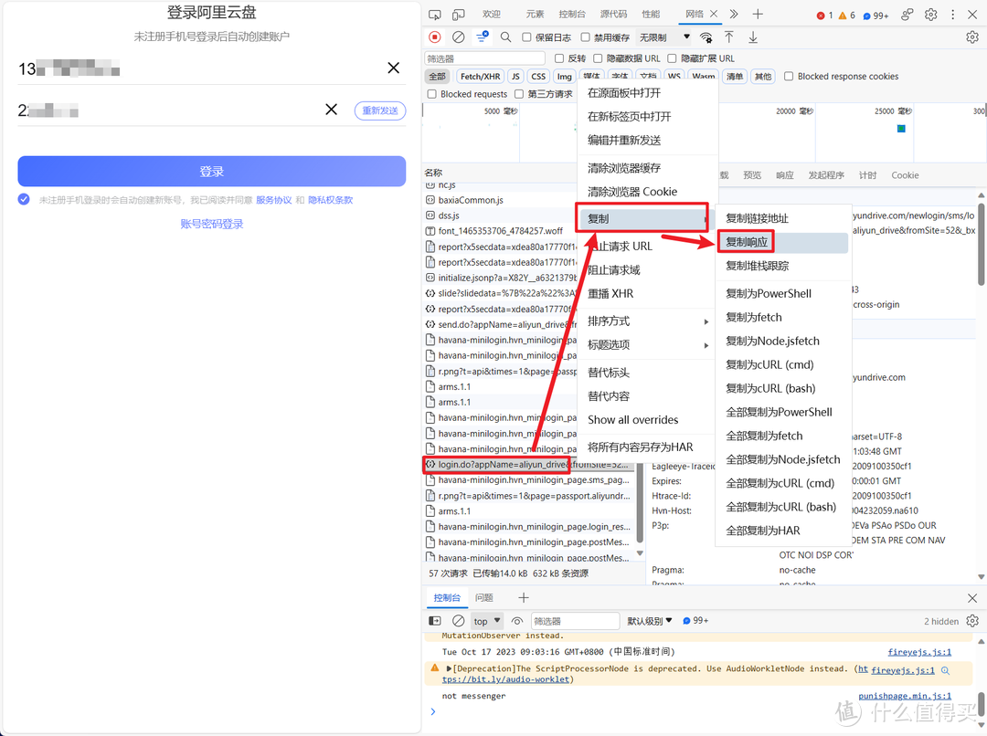 还在全网求资源？NAS最新小雅Alist保姆级安装教程