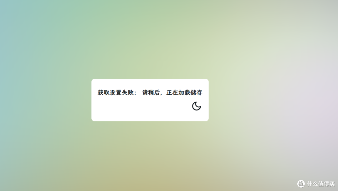还在全网求资源?NAS最新小雅Alist保姆级安装教程
