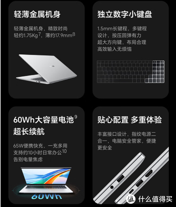 荣耀MagicBook X 16 Pro 2023：高效便捷的跨界体验