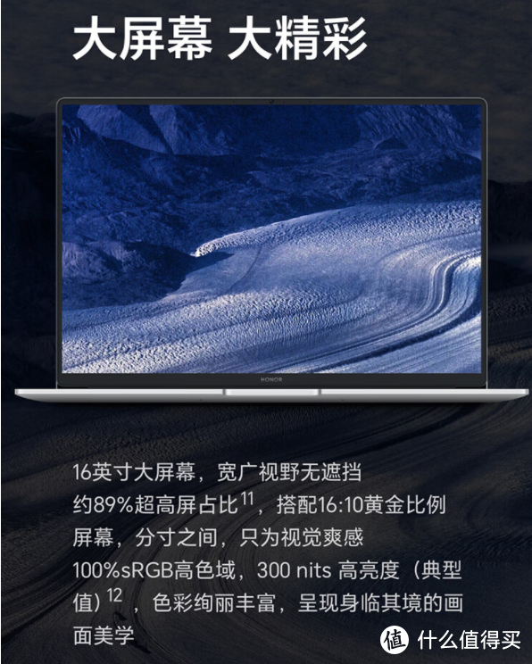 荣耀MagicBook X 16 Pro 2023：高效便捷的跨界体验