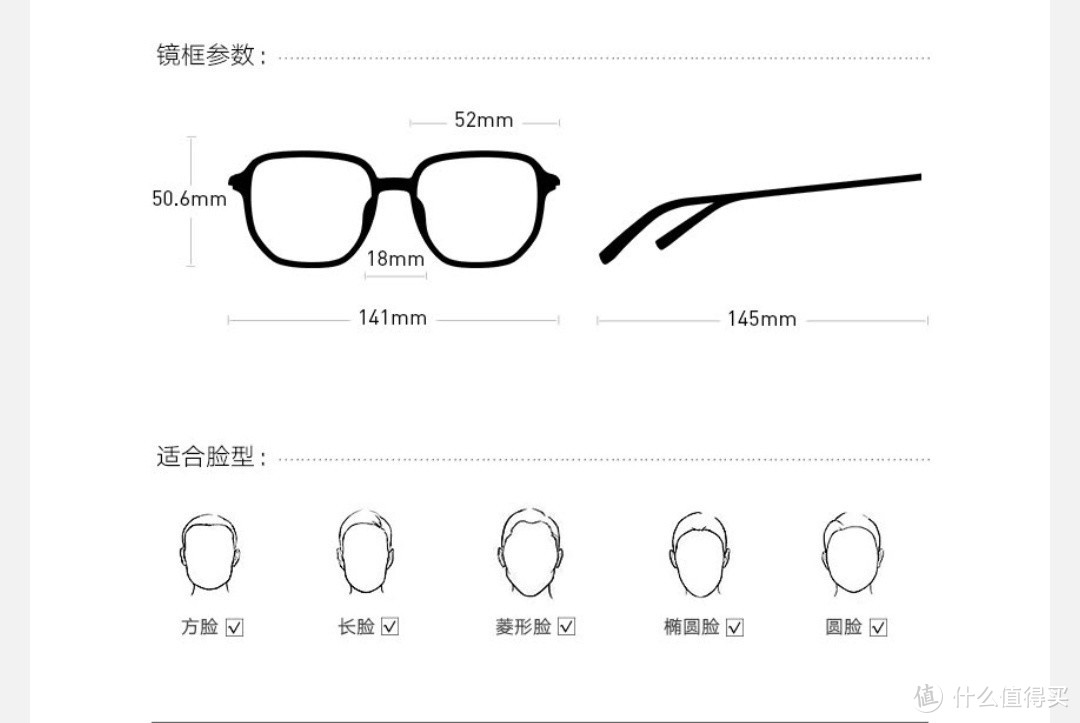 近视了别犹豫，配眼镜来看看王俊凯同款双重防蓝光眼镜
