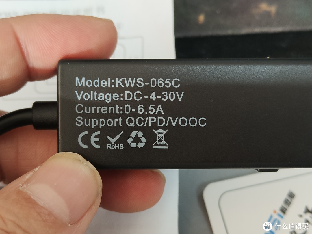 白菜价的USB充电检测仪