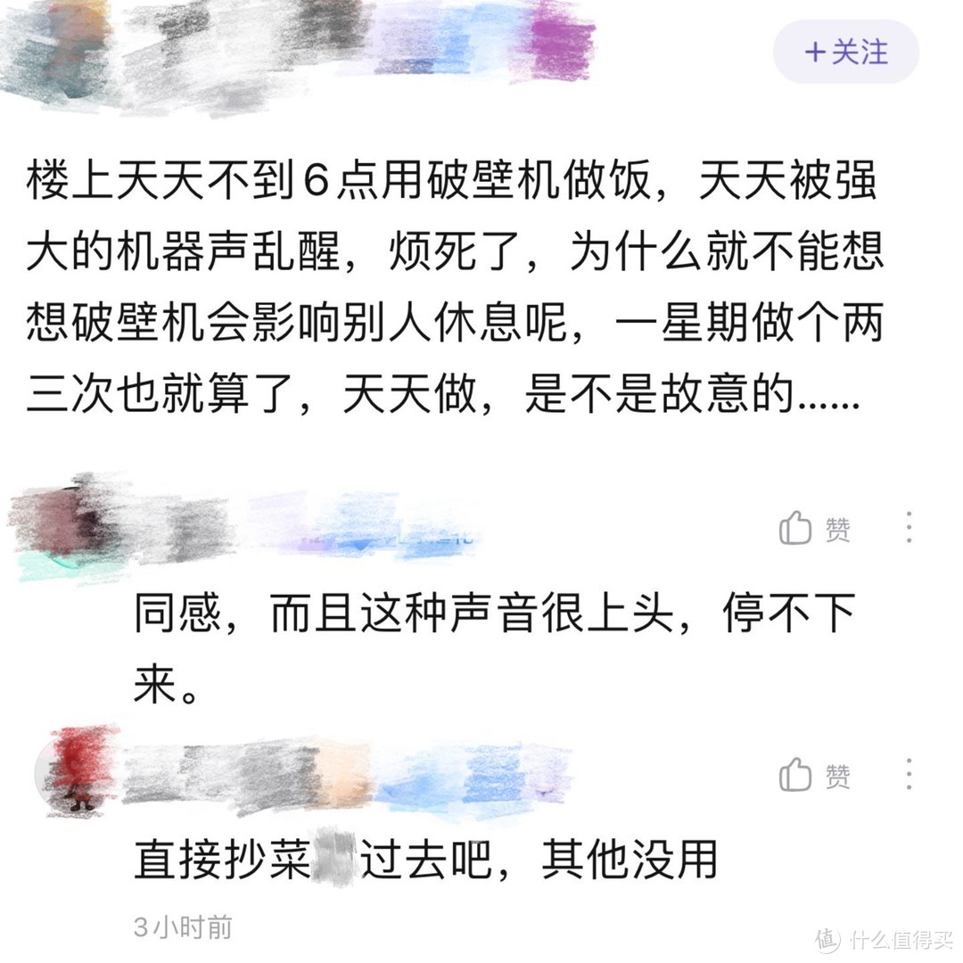 噱头还是实力？蓝宝蒸汽破壁机凭什么脱颖而出？