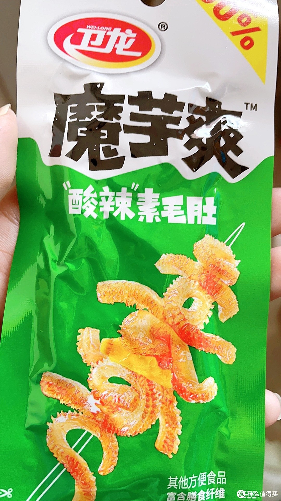 卫龙魔芋爽