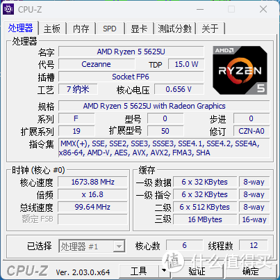 AMD R5-5625U完全够用！MOREFINE摩方S500+迷你主机开箱测试