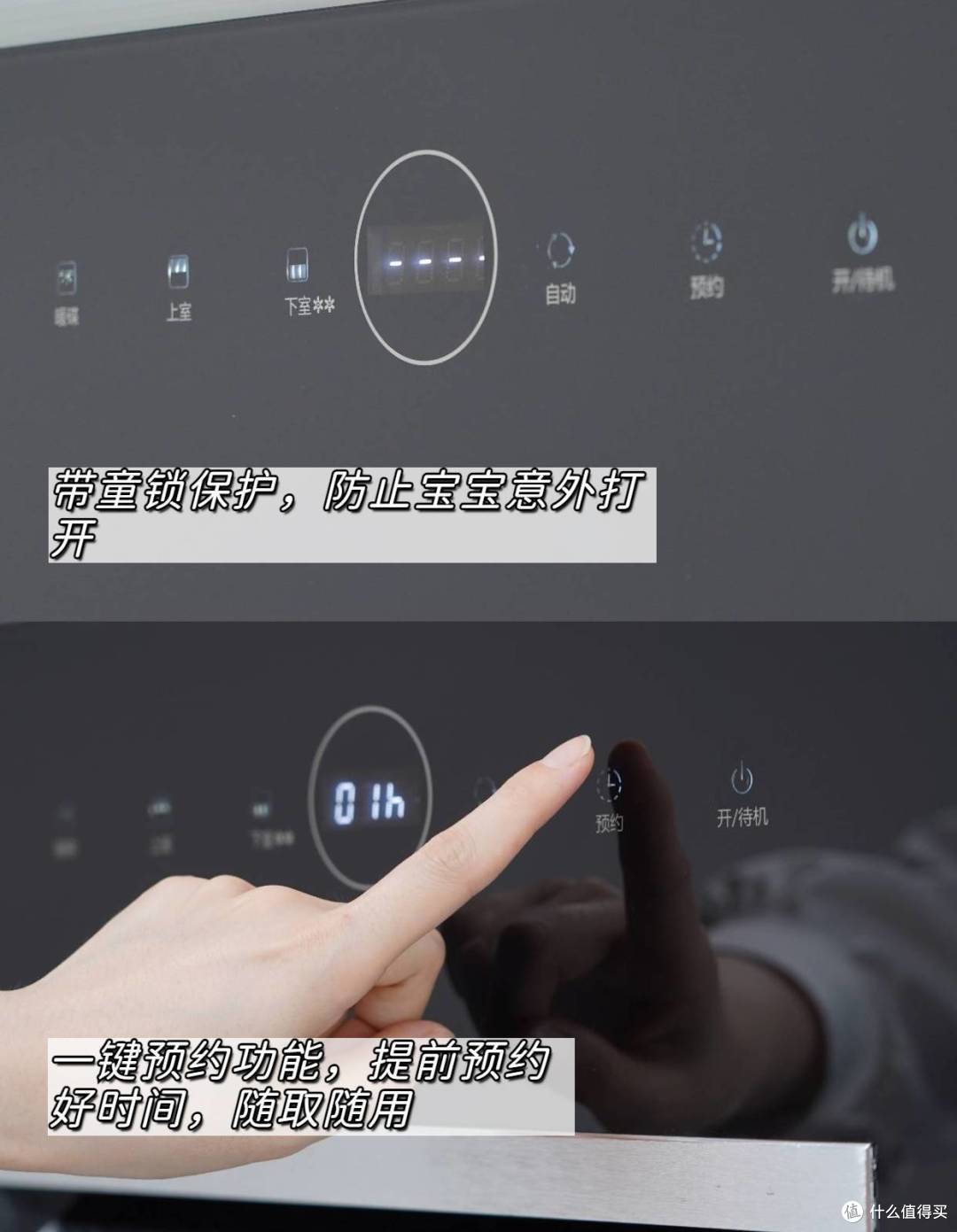 如何挑选适合自己的消毒柜？看准这5点！