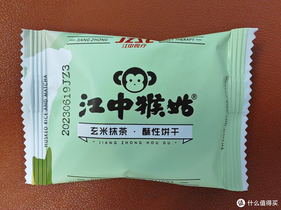 江中猴菇玄米抹茶酥性饼干