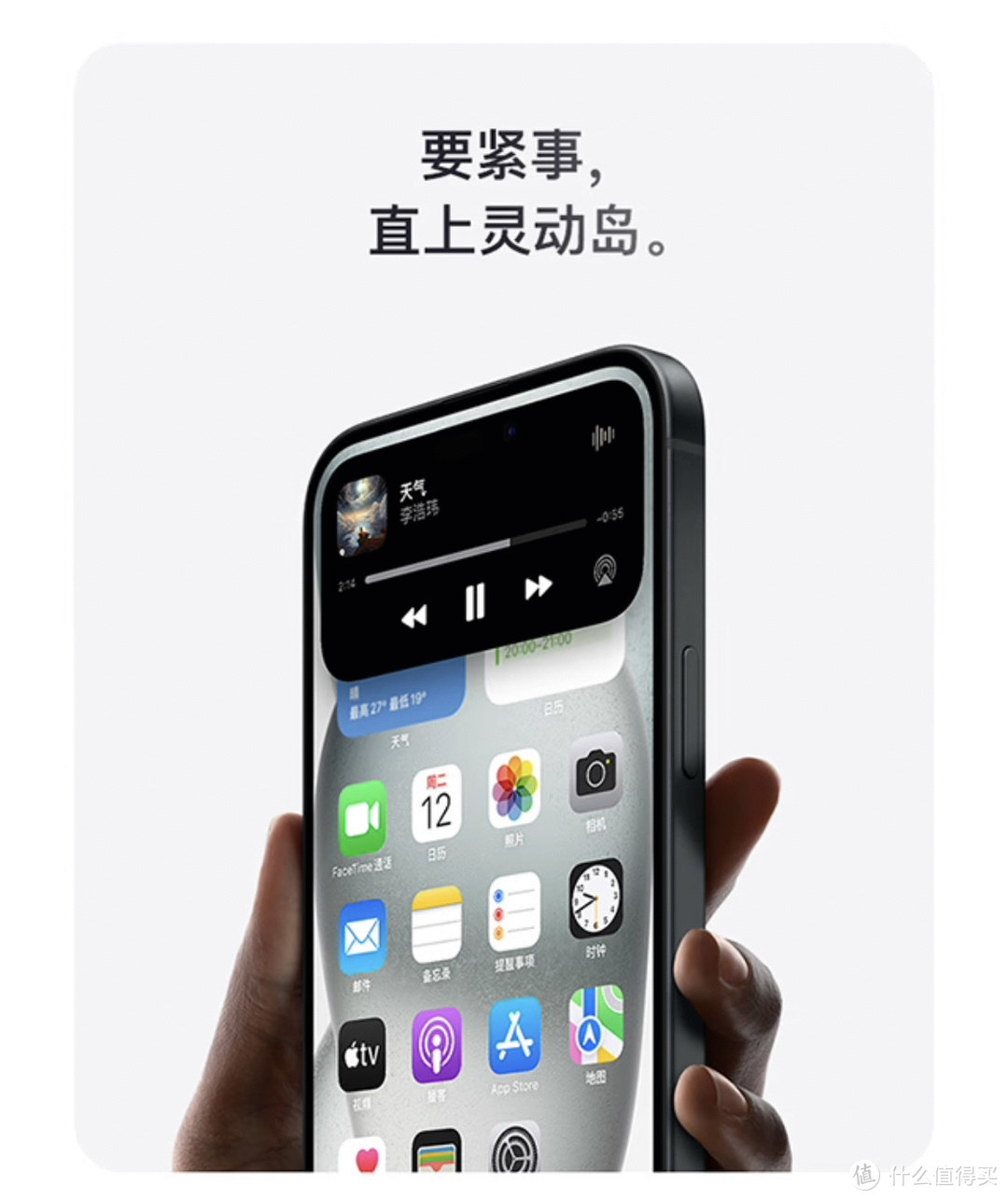 ￼￼Apple 苹果 iPhone 15美版卖4188元，京东自营iPhone 15卖5999元，这个双十一你会买哪个？