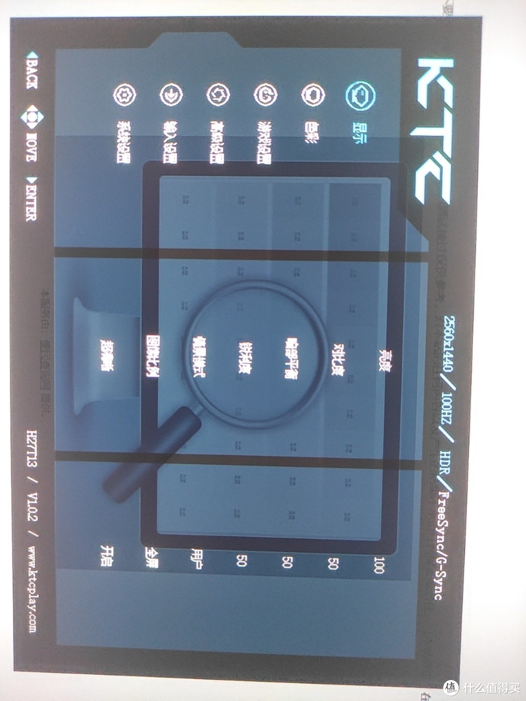 评测你们想知道的579块钱KTC 27英寸2K 100Hz办公轻电竞 显示器 H27T13