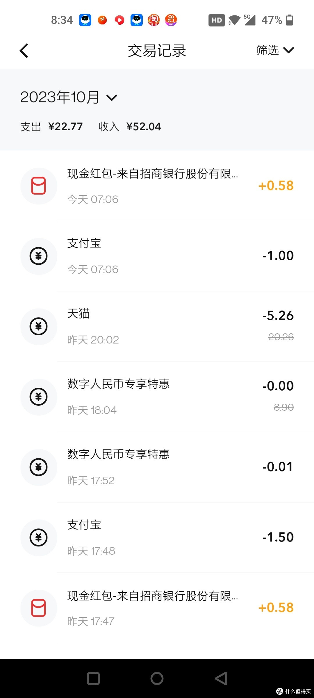 开通招行数字钱包！83.3收益拿到手软！赶紧来领，最高可抽2023锦鲤红包！_支付_什么值得买