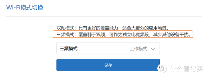 800元内强无敌？小米路由器7000全面详细测评及AX9000对比