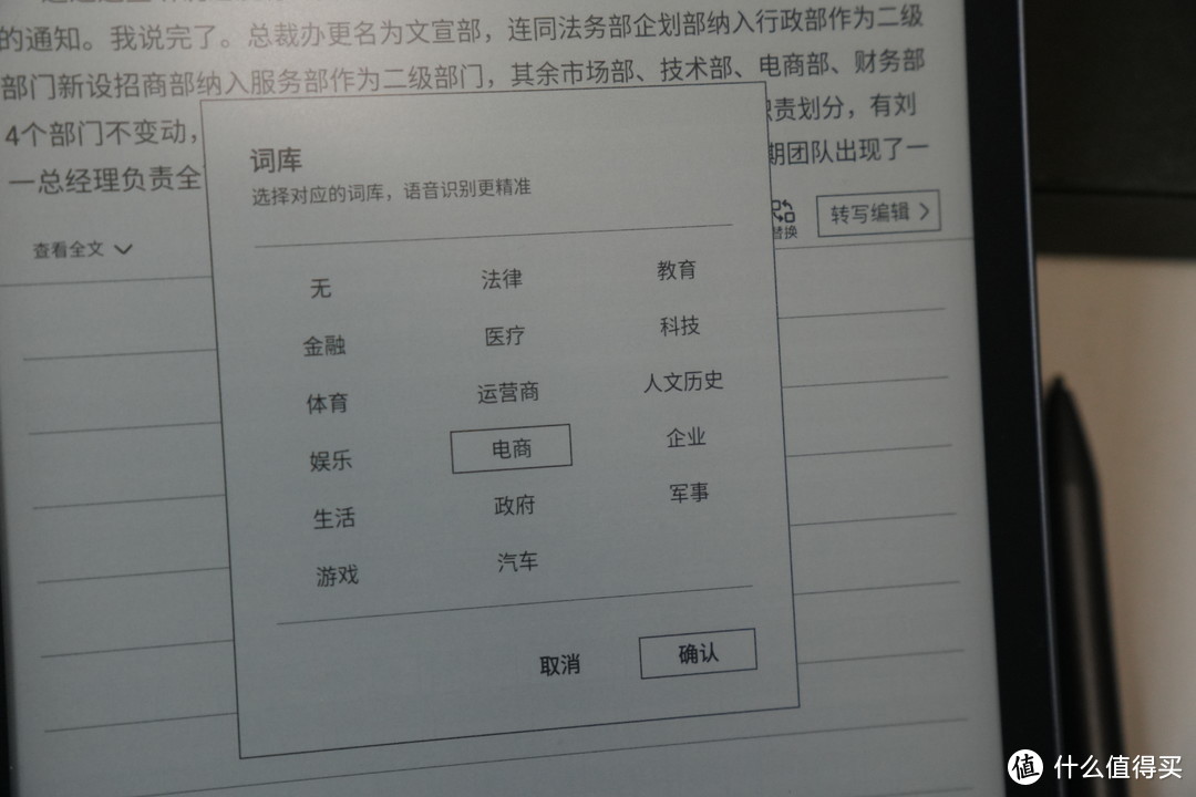 相见恨晚！这才是职场人的高颜值开会神器！