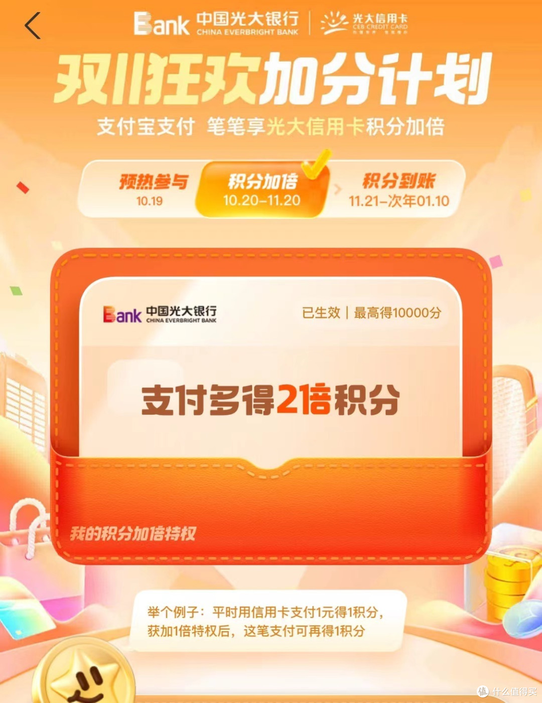 中原信用支付银行宝卡怎么用_中原银行信用卡 支付宝_支付宝支持中原银行信用卡