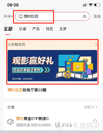 翼支付268元、抖音10元话费、支付宝25元、兴业12元、农业10元、招商抽奖88元、招商天天返现、