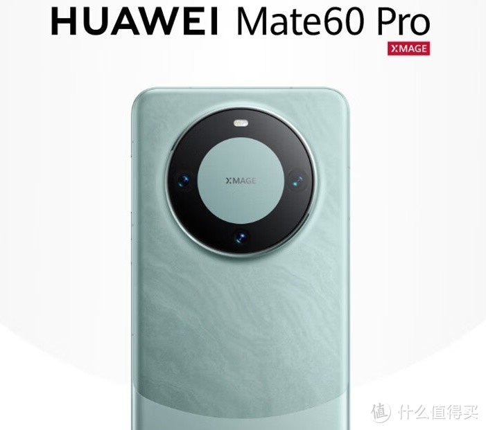 华为（HUAWEI）旗舰手机 Mate 60 Pro 
