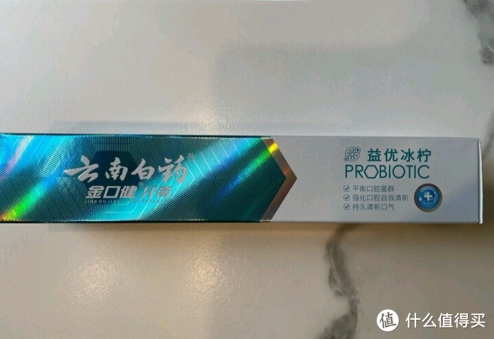 分享几款经济实惠的牙膏