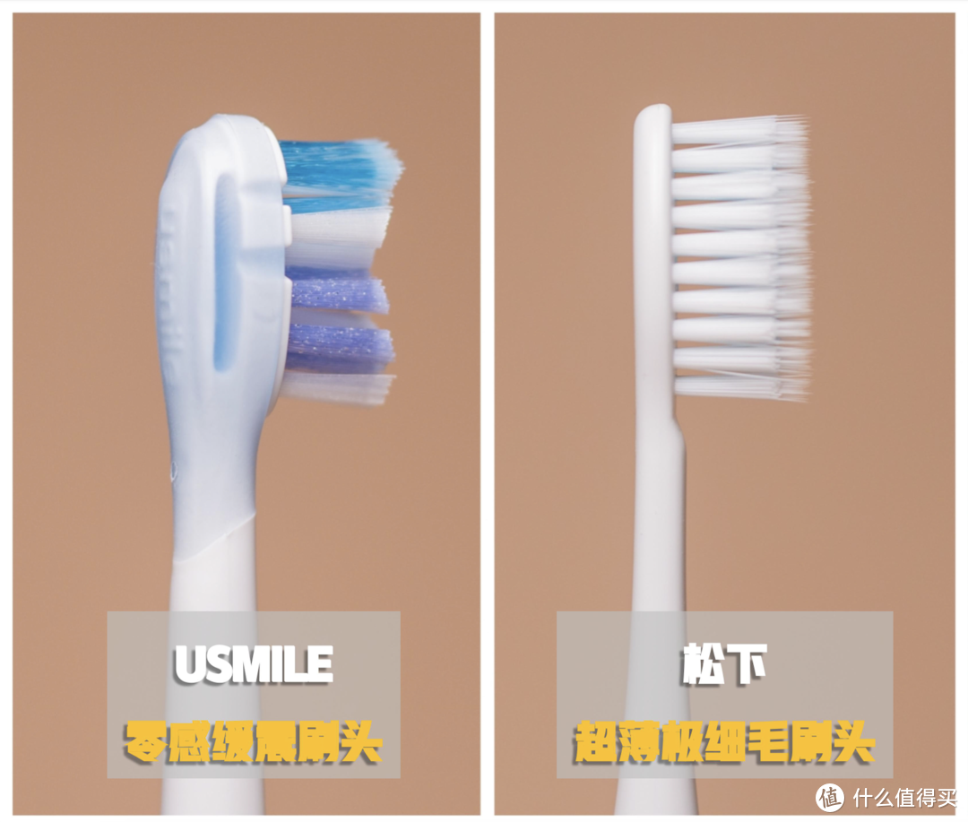 硬核全方位实测8款电动牙刷丨15年电动牙刷老用户告诉你如何避雷丨usmile/欧乐B/松下多款推荐