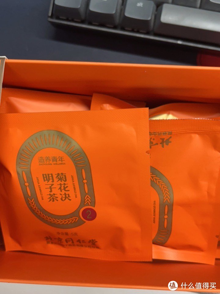 北京同仁堂菊花决明子茶，健康好喝的养生茶！