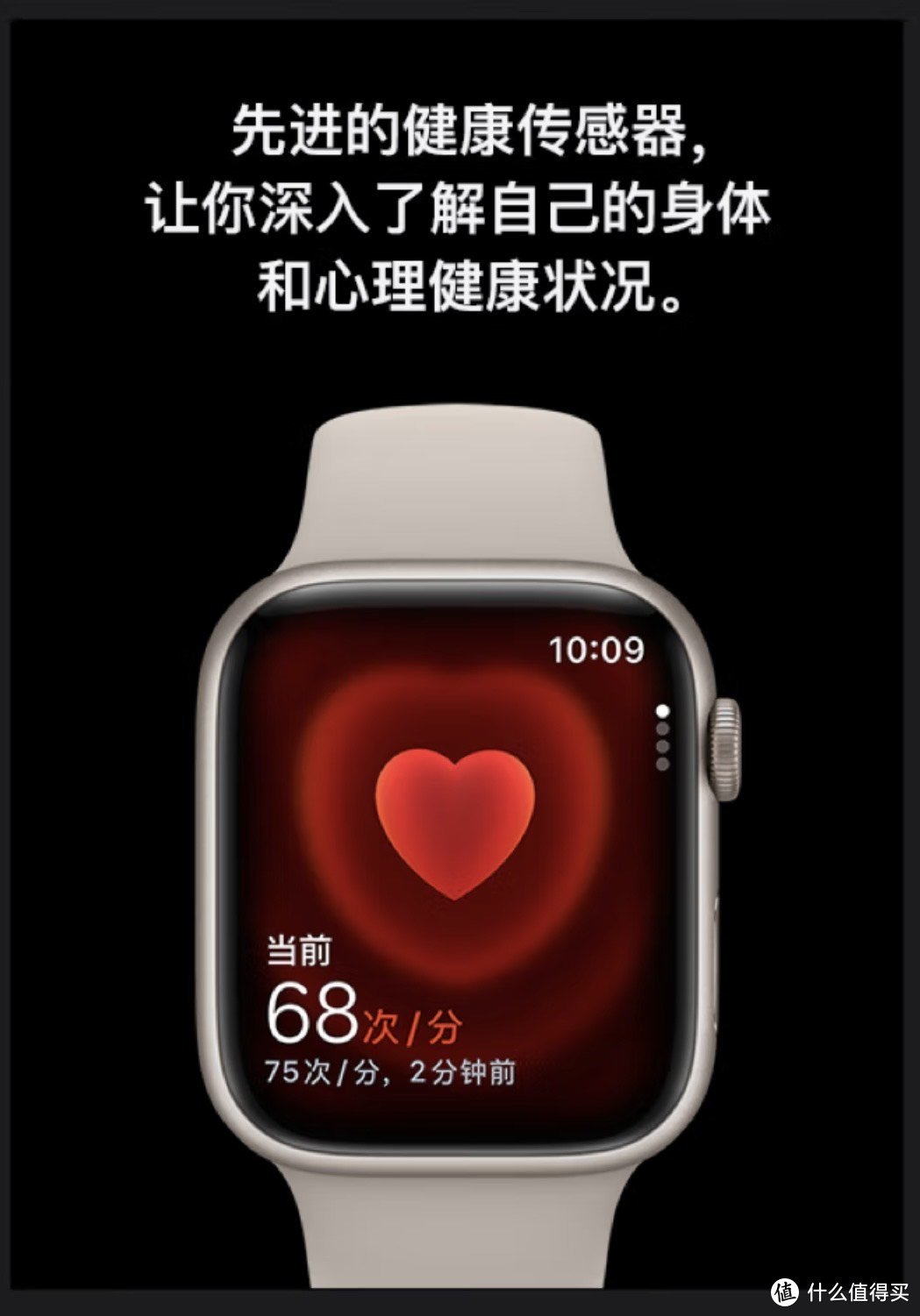 Apple iphone苹果智能手表