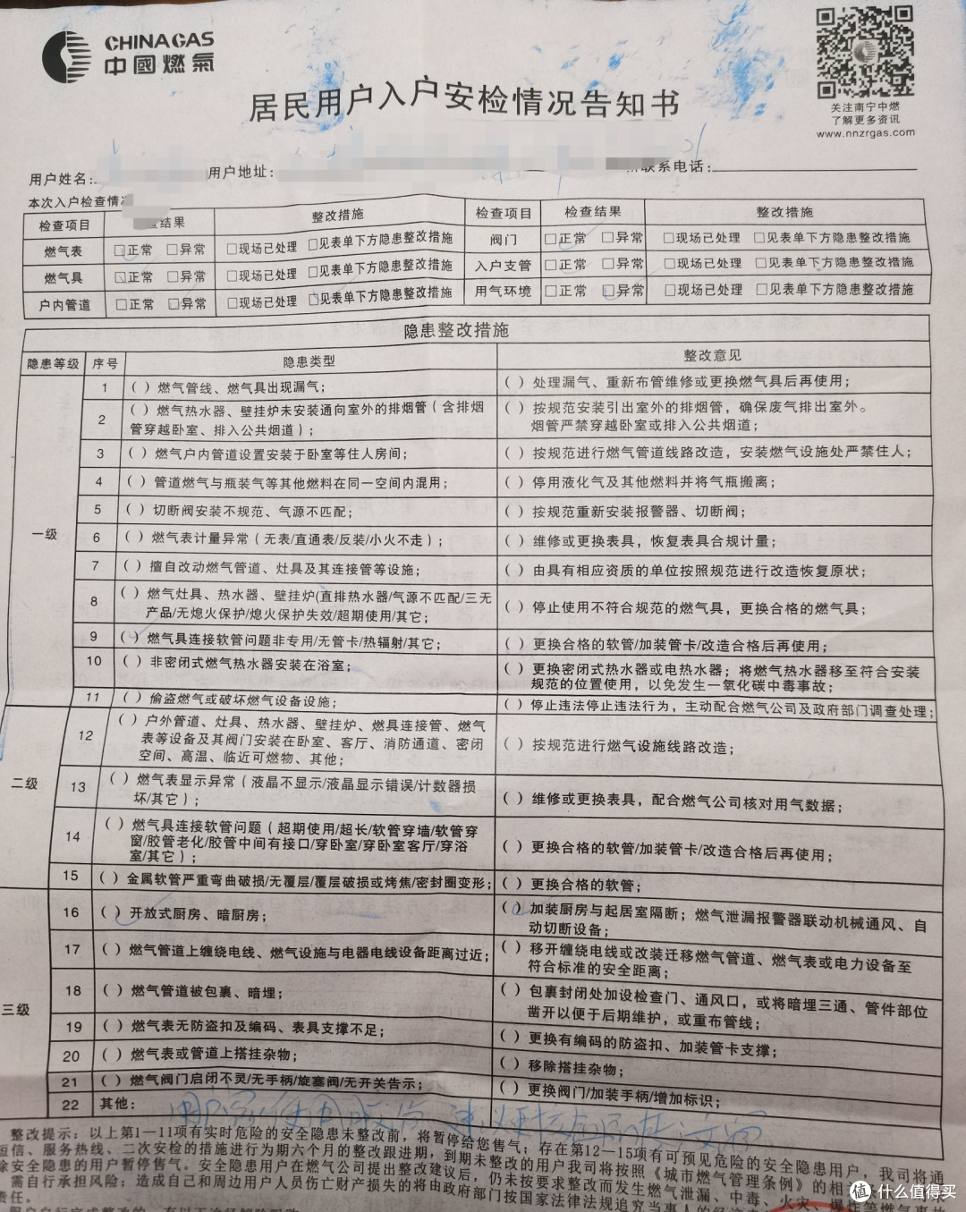 不受燃气公司工人忽悠，高级修理工自己动手换燃气波纹管。