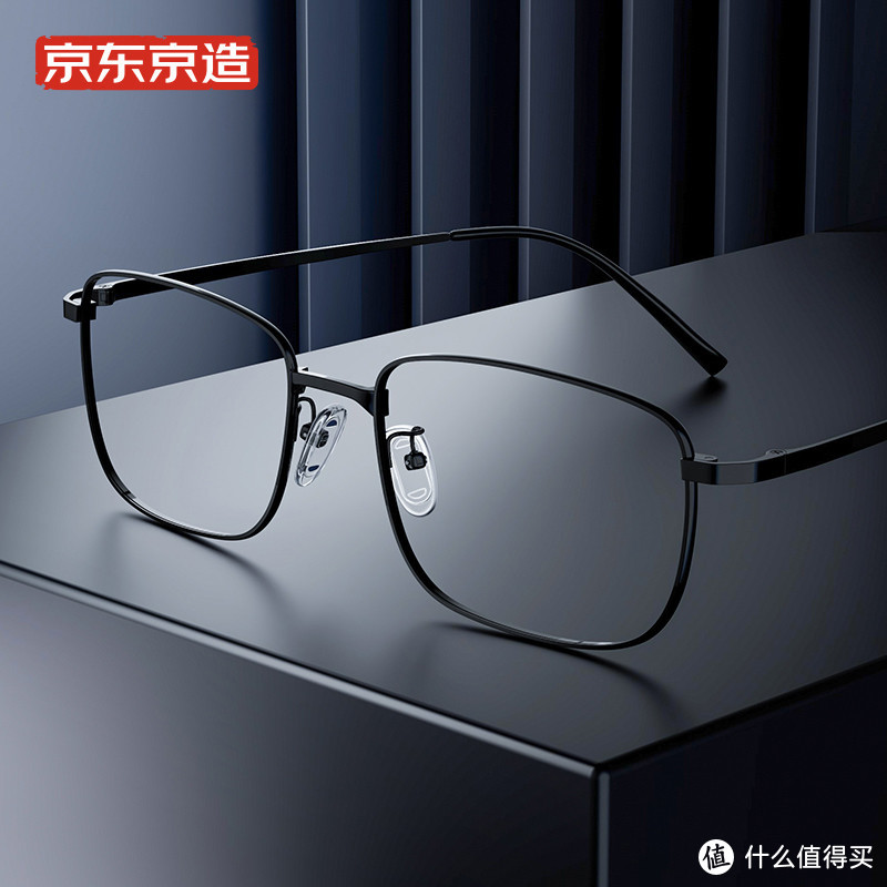 如果你喜爱精巧轻盈的眼镜，京东京造的专业配镜精英系列。