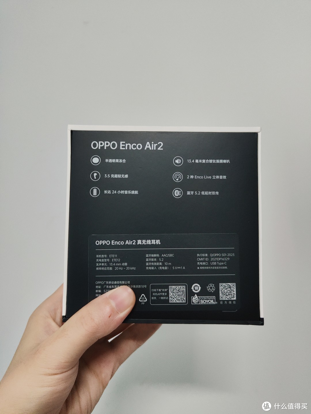 OPPO EncoAir2，百元价位的性价比之选耳机就是它！