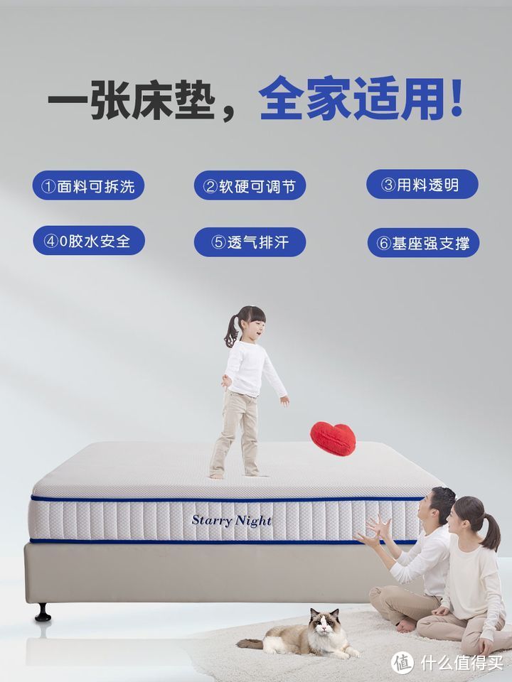 双11儿童床垫怎么选？看懂这5点不迷茫！拒绝甲醛床垫，家里有宝宝的必看！！
