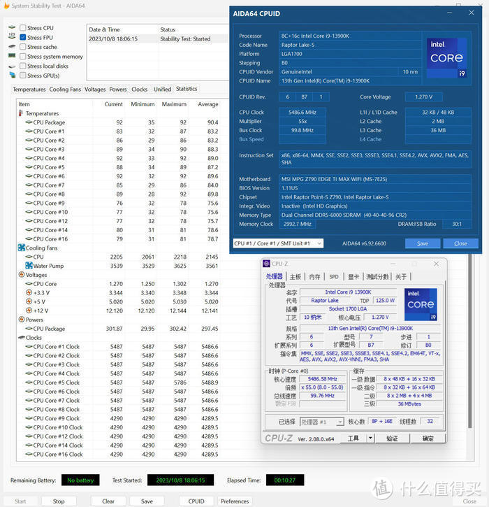 究极海景——4090金属大师AIO+Z790刀锋MAX+联力极圈2LCD+包豪斯EVO XL纯白装机展示