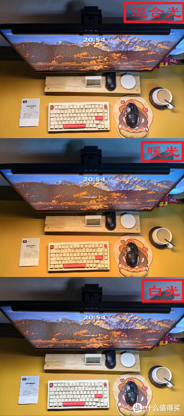 为什么说屏幕挂灯是电脑显示器的最佳伴侣？119元的TCL屏幕挂灯使用体验报告