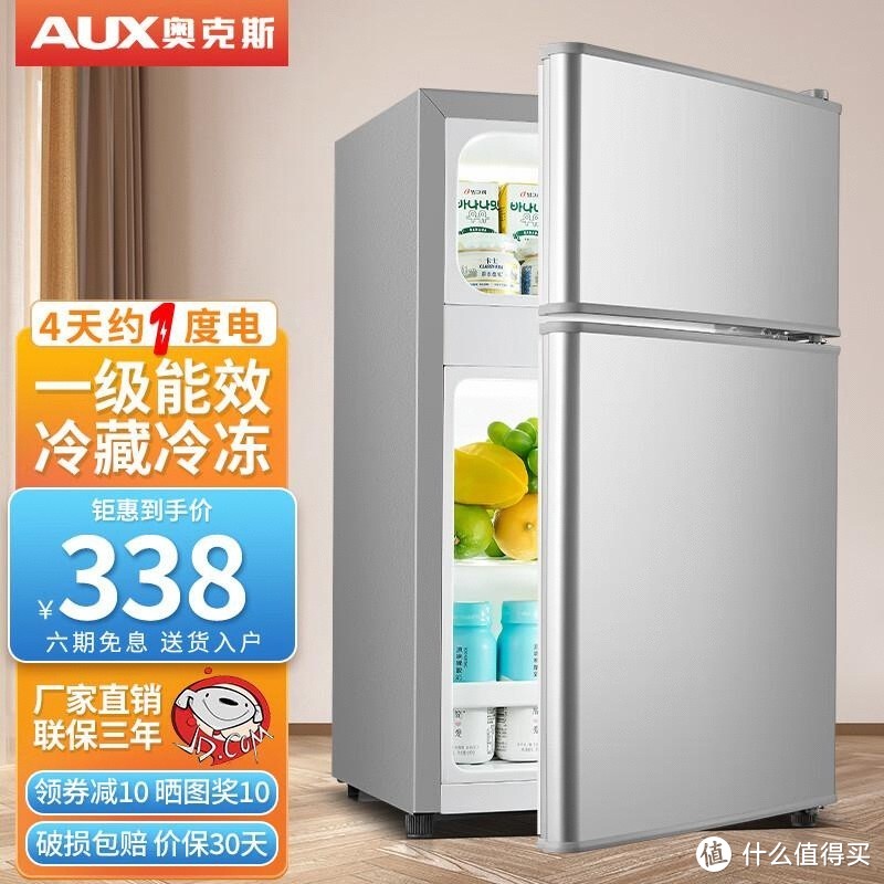 省钱又环保，这款冰箱让你的冰箱里不再剩下任何浪费！