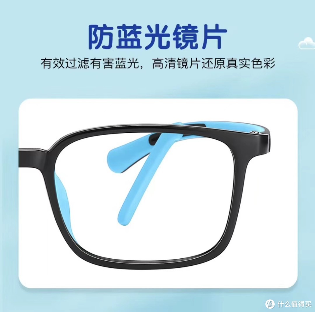 儿童近视家长需重视，配眼镜建议选防蓝光