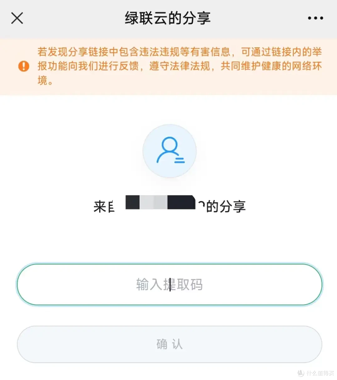 绿联DX4600上手实测:简单易用,每个家庭都能用的NAS私有云存储