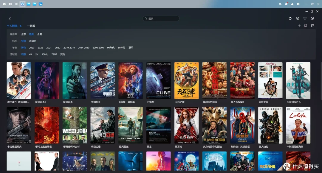 绿联DX4600上手实测:简单易用,每个家庭都能用的NAS私有云存储