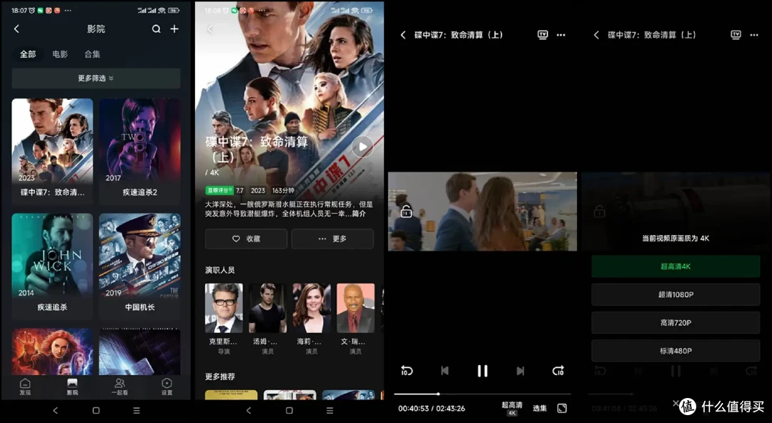 绿联DX4600上手实测:简单易用,每个家庭都能用的NAS私有云存储