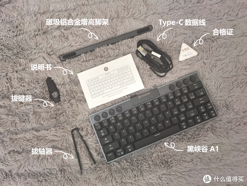 探究三模轻薄热插拔CNC全铝矮轴机械键盘的手感，黑峡谷A1新品体验