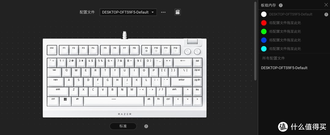 年轻人的第一把Gasket客制化键盘选大厂，雷蛇黑寡妇蜘蛛V4 75%值得入手吗？