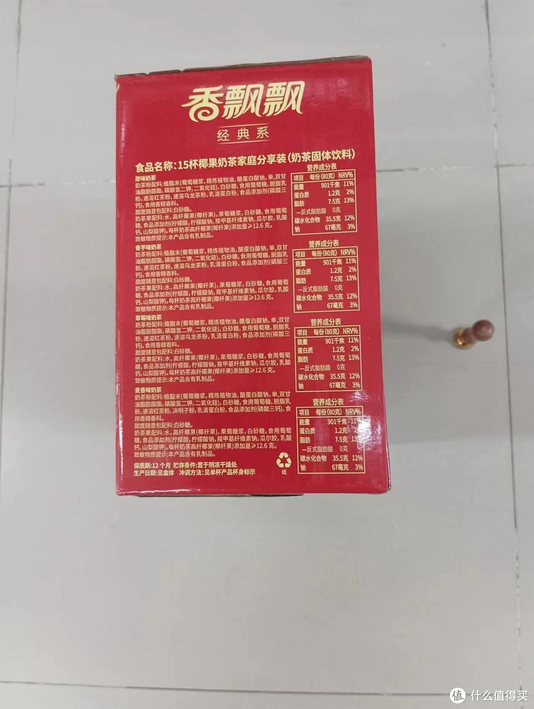 遍地开花的奶茶店，你还会选择买香飘飘吗？