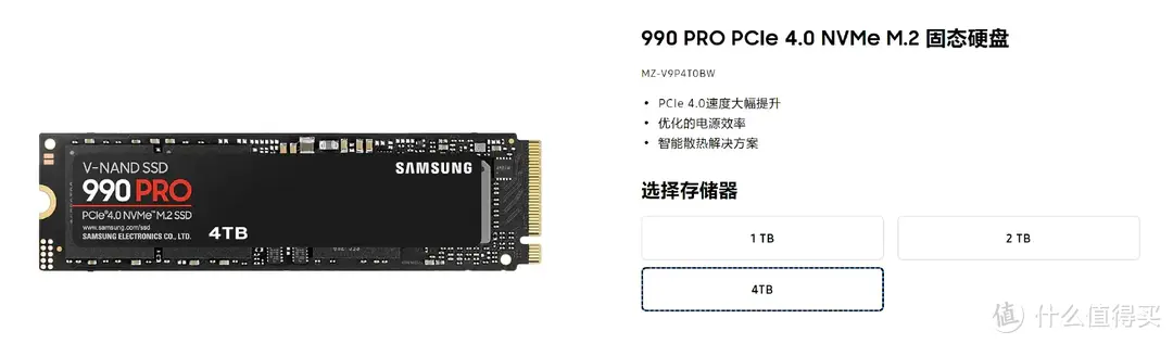 格安販売中 SSD 2TB（新品未開封） PCパーツ - en.casacol.co