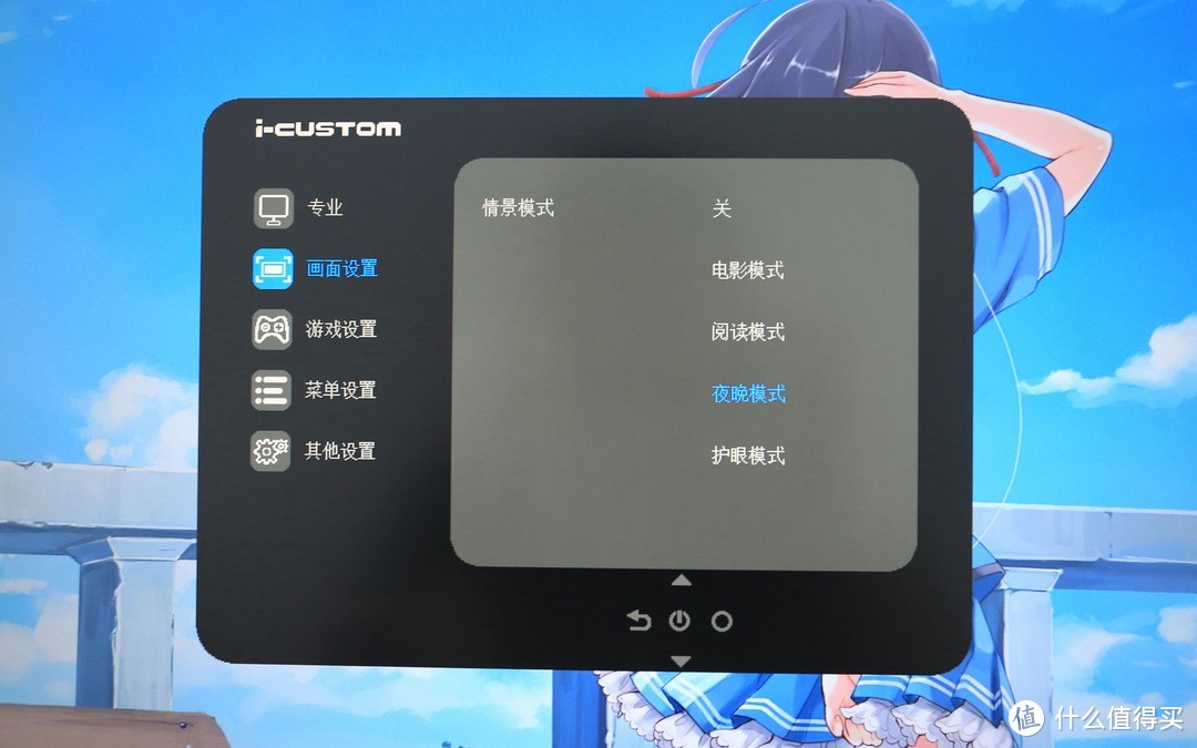 电视系统+32寸4K高清显示器的新尝试能带来什么新体验？：元创师i-custom H32显示器评测