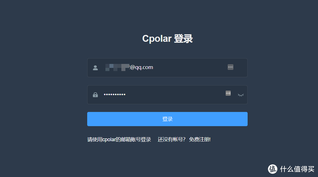 无公网IP实现远程访问丨又一个NAS上免费的内网穿透工具【cpolar】